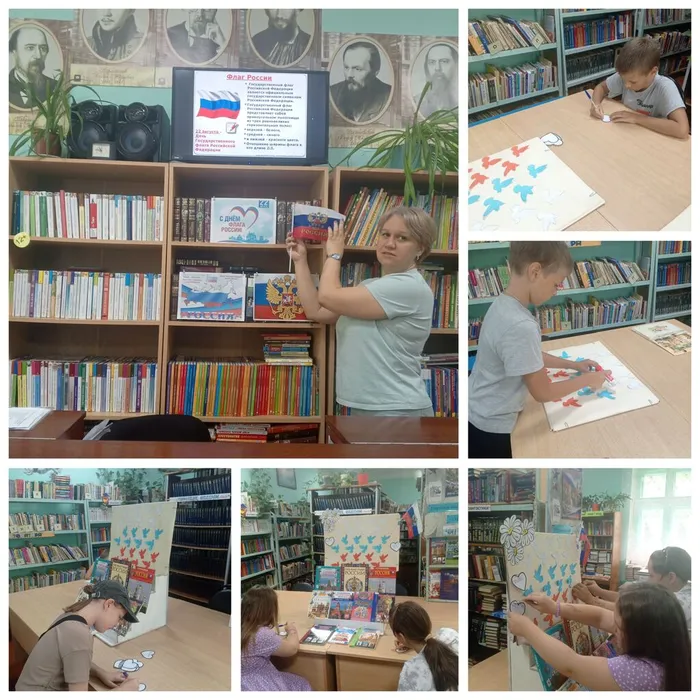 БФ №4 Три символа родной державы