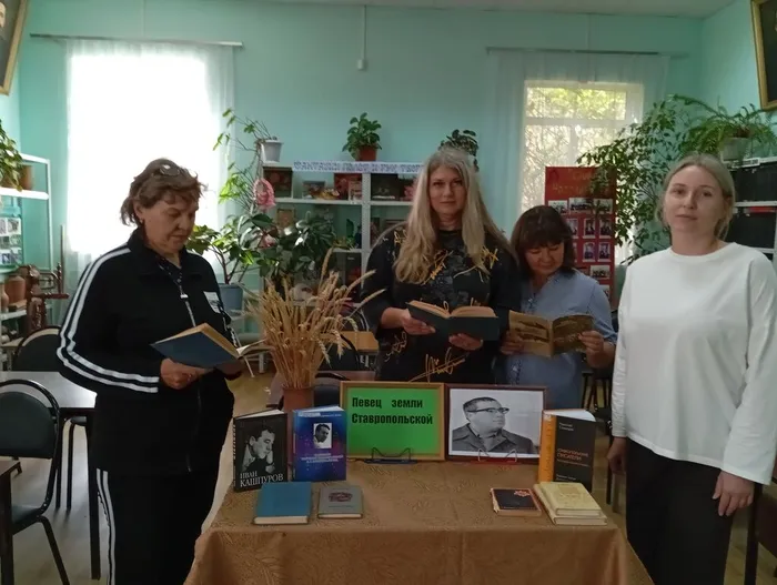 Вечер поэтического настроения Он воспевал красу родной земли БФ№16 (2)