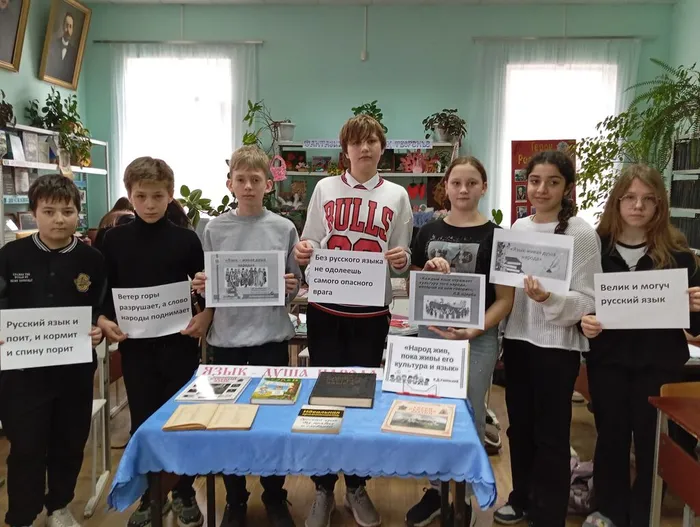 Интеллектуальная игра Язык- душа народа БФ№16