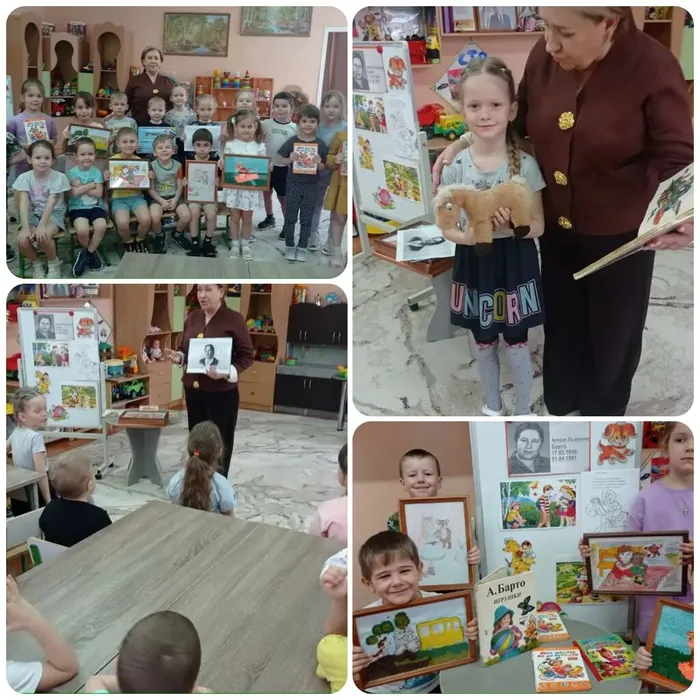 Б-Ф №1 В гостях у Барто