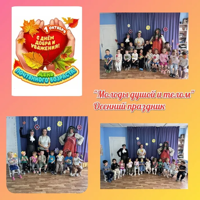 PhotoCollage_1790844026778