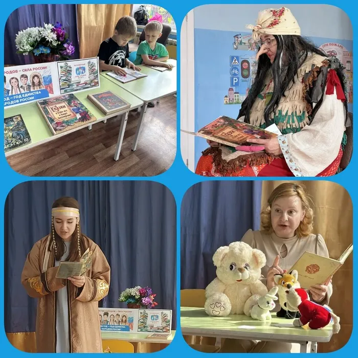 БФ 14 Время читать