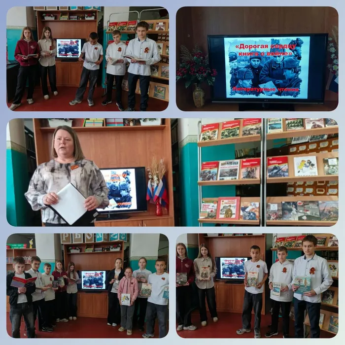 бф3 Литературные чтения