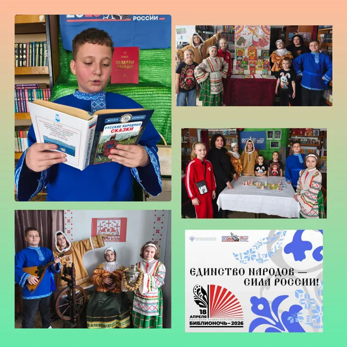 Бф13 библионочь