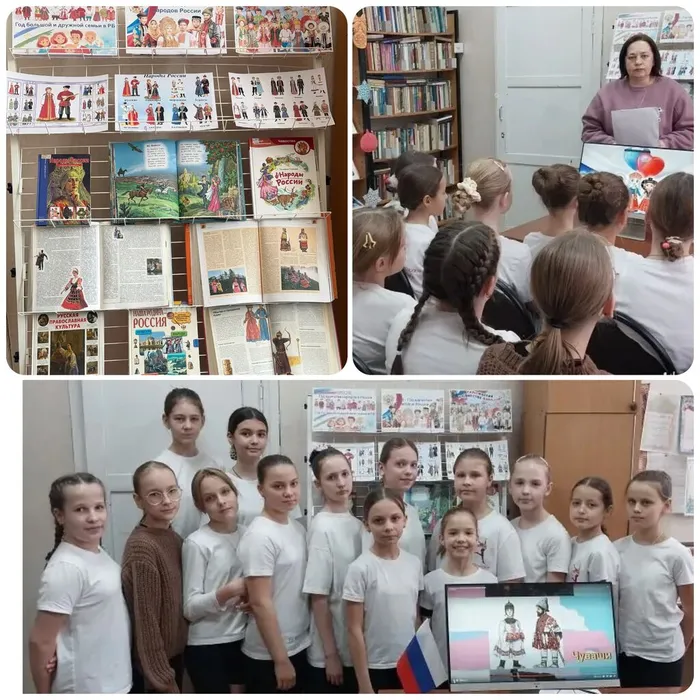 Б-Ф №1 Национальные костюмы народов России