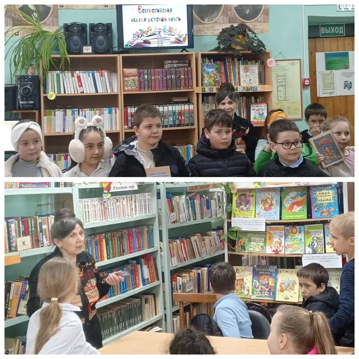 БФ 4 Чудесное путешествие по волшебной стране книг