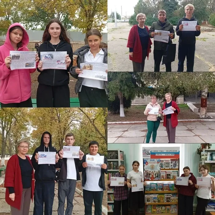 Патриотическая акция Одна страна одно будущее