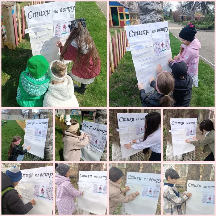 Отчет БФ-2 стихи на ветру