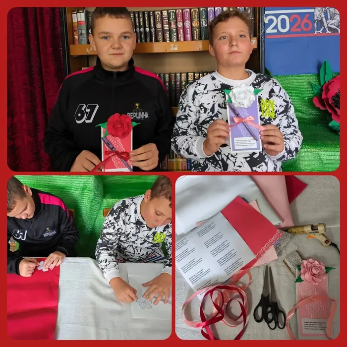 Бф 13 Спасибо вам учителя