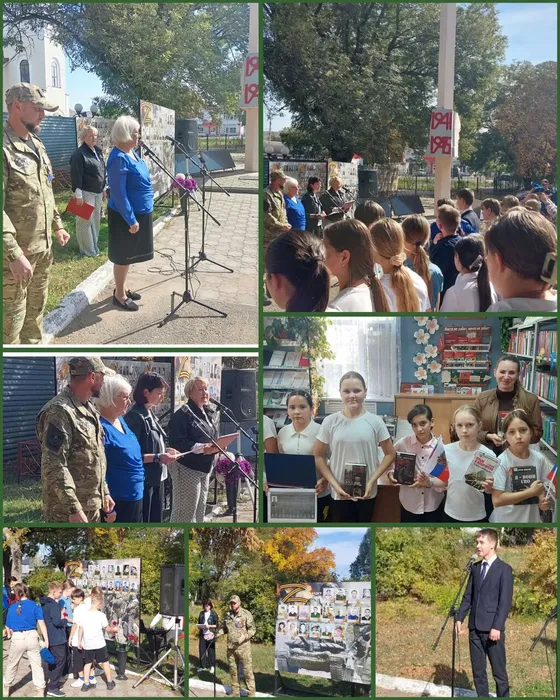 БФ №2 Отчет. Героям СВО
