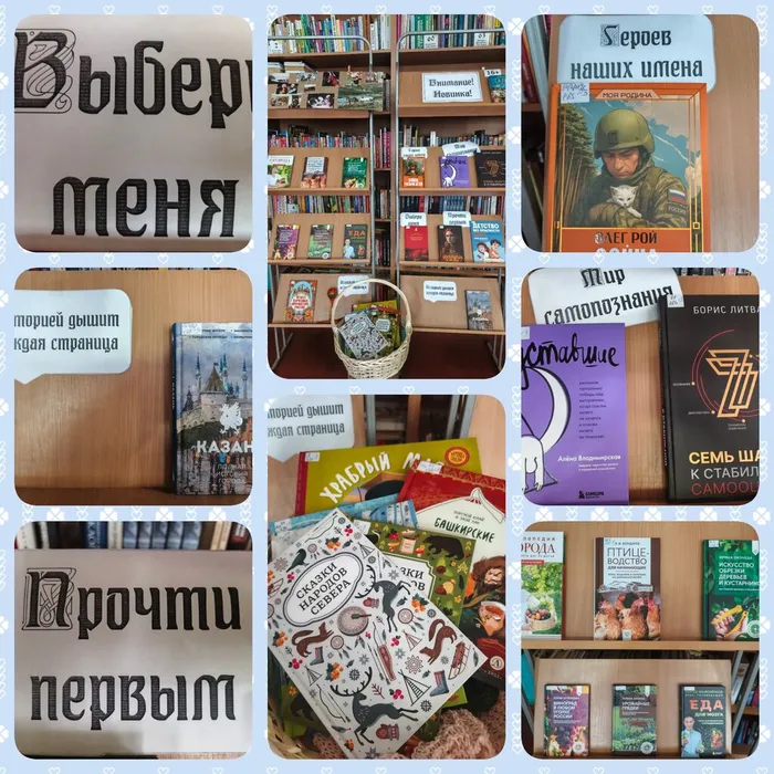 бф3 Внимание Новинка