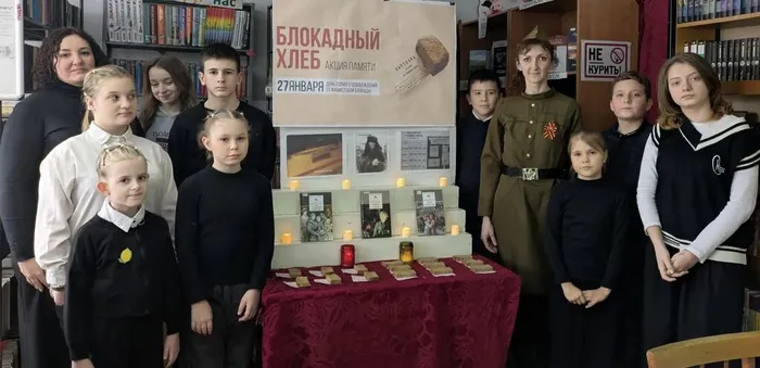 бф13 блокадный хлеб