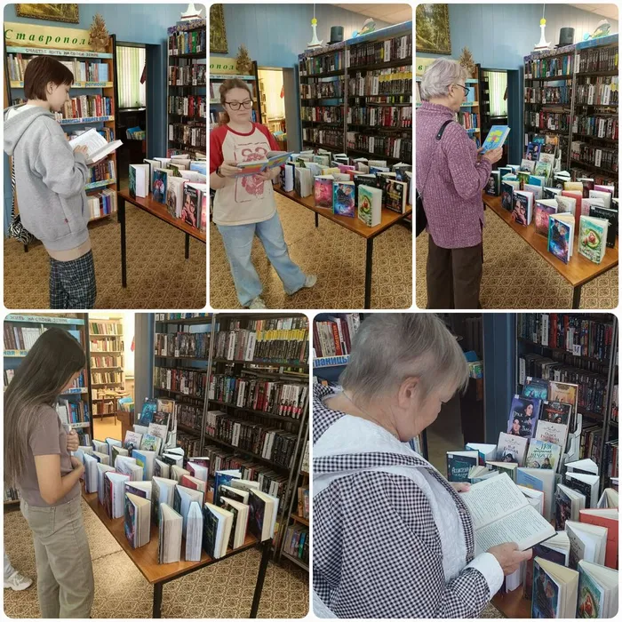 БФ №2 Отчет. По страницам интересных книг