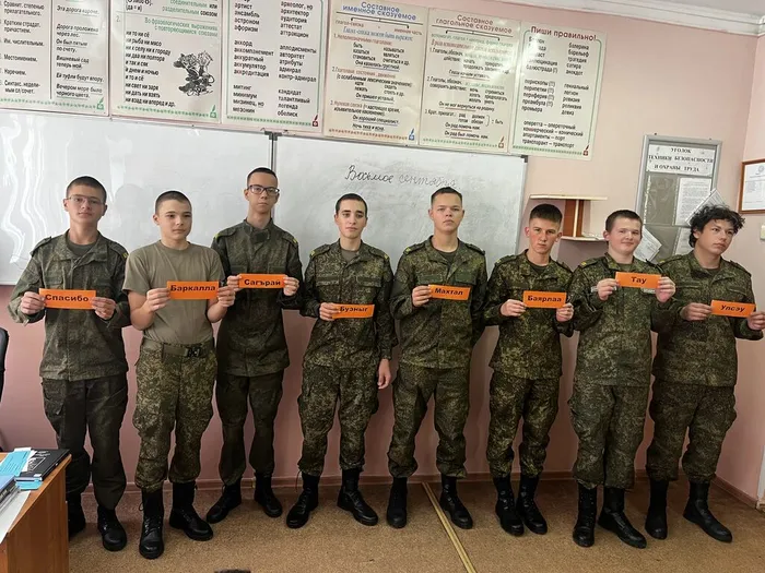 ЦБ 8 сент. 2026 Язык живая душа народа