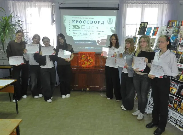 ЦБ 10.10.2022 Кроссворд