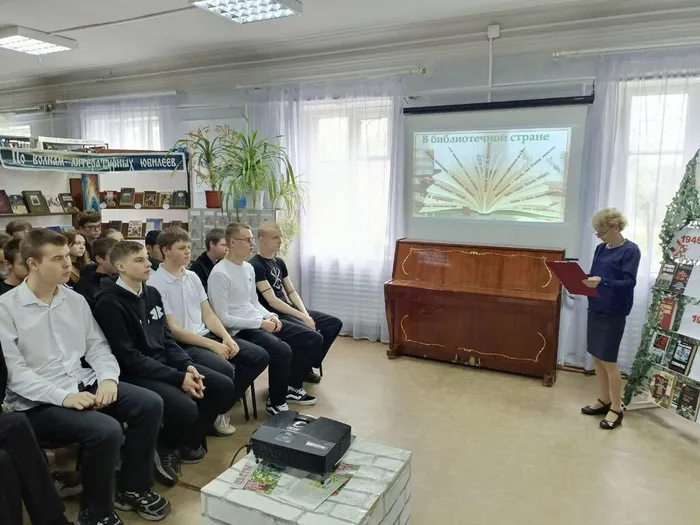 ЦБ В библиотечной стране