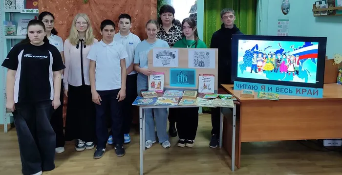 Литературные чтения Читаю Я и весь Край БФ№16 (6)