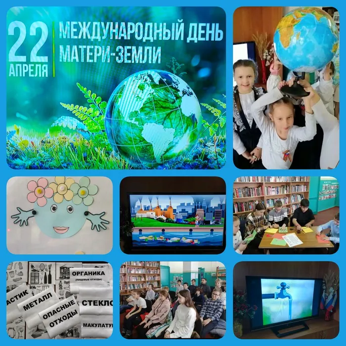 бф3 Сохраним планету вместе