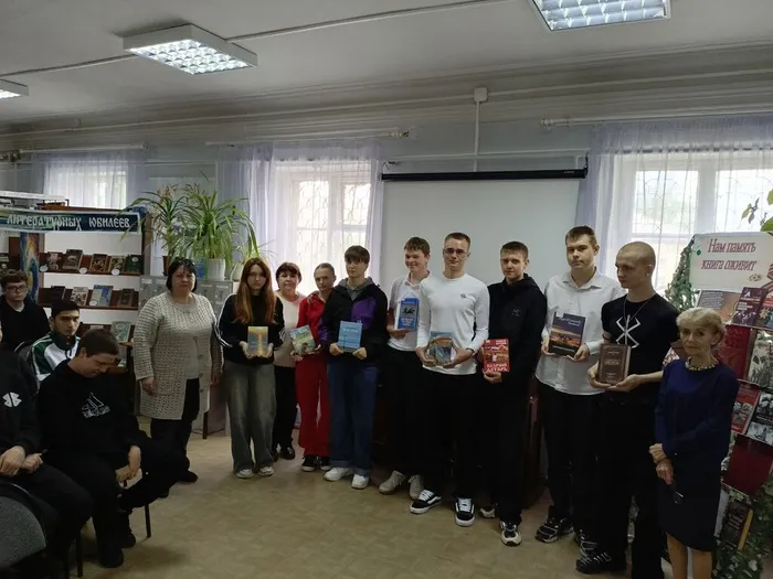 ЦБ По страницам любимых книг