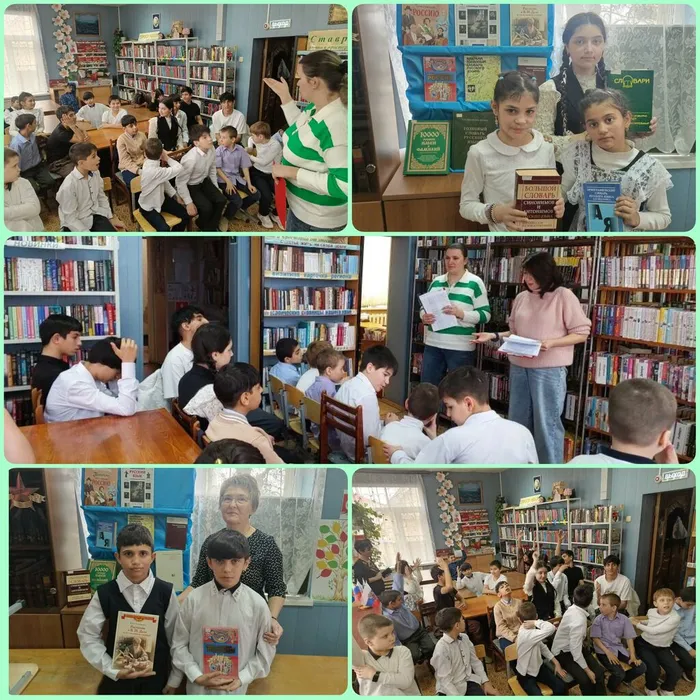 БФ №2 отчет. Родной язык - сокровище культуры