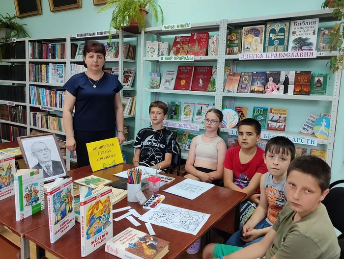 Литературное  путешествиеВолшбная страна А.Волкова БФ№16