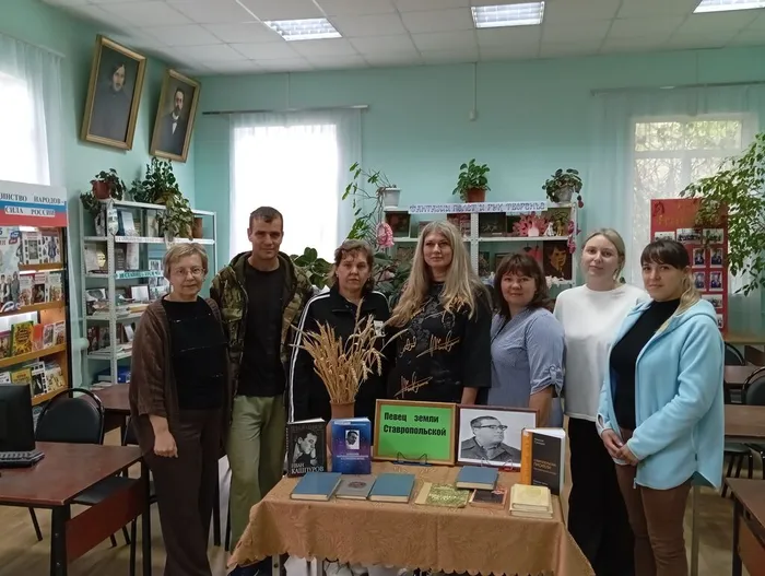 Вечер поэтического настроения Он воспевал красу родной земли БФ№16